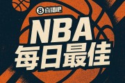登录入口-【直播吧评选】3月4日NBA最佳球员：爱德华兹