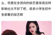 在线试玩-孟子义《奔跑吧》14宣传片半球裸露被审判，网友：为了黑而黑