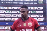 茹萨：我们急需这场胜利，相比浪费机会更重要的是创造机会